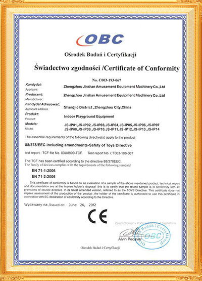 CE certificate of Dinis factory
